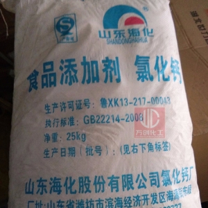 氯化鈣，CaCl2，食品級氯化鈣