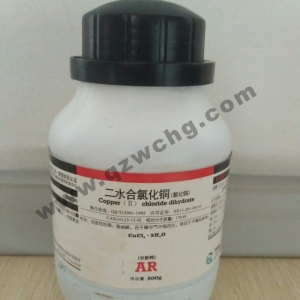二水合氯化銅，CuCl2·2H2O，氯化銅